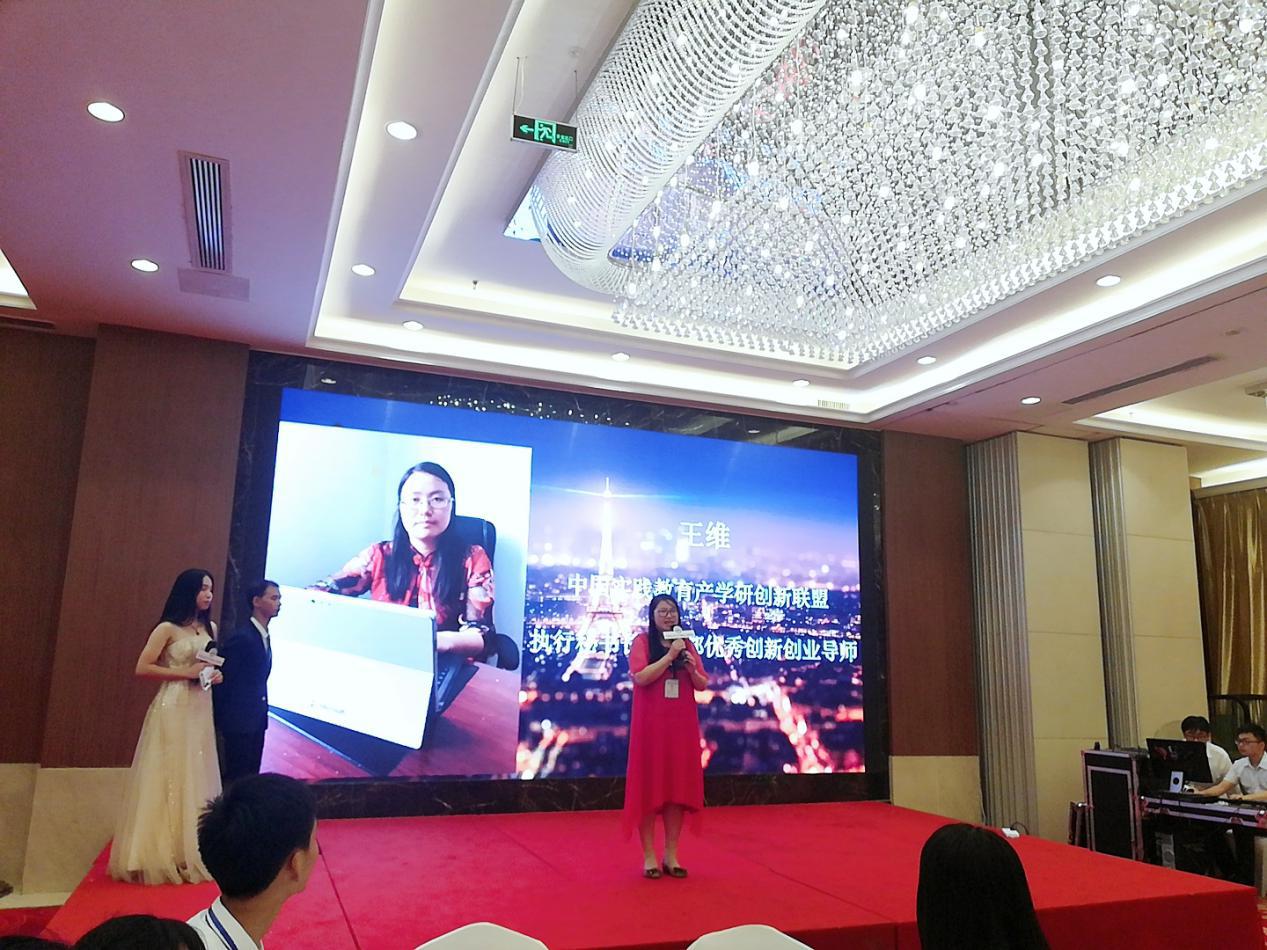 创客英语中国(南京)青年领袖主题峰会