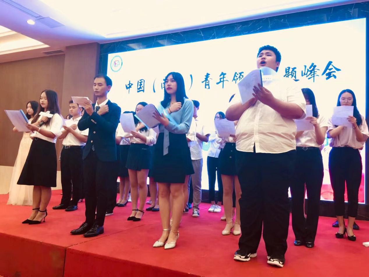 创客英语中国(南京)青年领袖主题峰会