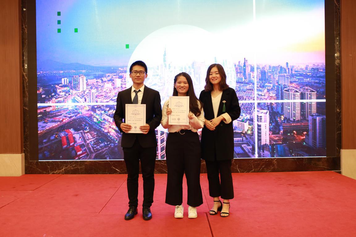 创客英语中国(南京)青年领袖主题峰会