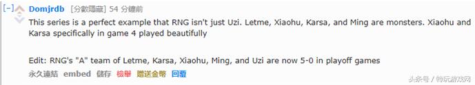 英雄联盟rng还有机会去s赛吗,英雄联盟官方解说点评rng