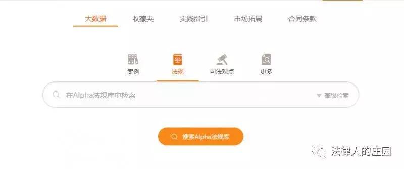 办案检索工具哪个好,办案网站有哪些