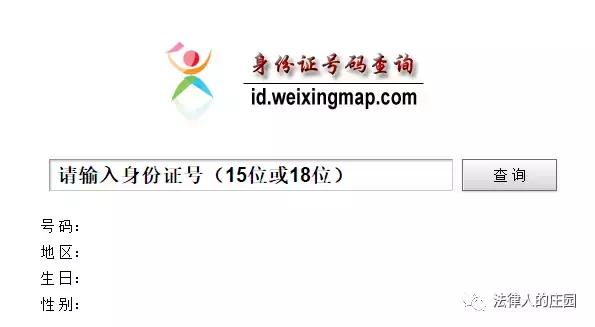 办案检索工具哪个好,办案网站有哪些