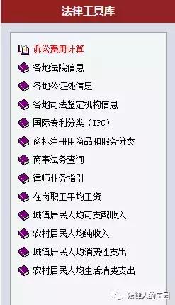 办案检索工具哪个好,办案网站有哪些