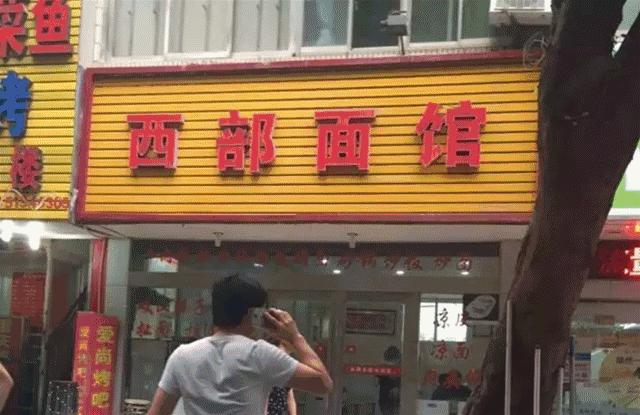 南京高校食堂美食排行榜,哪家大学食堂最好吃