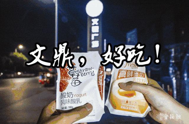 南京高校食堂美食排行榜,哪家大学食堂最好吃