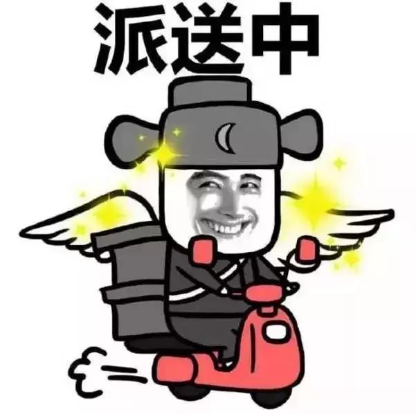 整天叫外卖!你却连“外卖”的英语都不知道?!