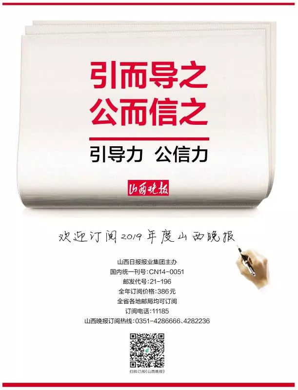 山西各大官网福利,山西福利团购