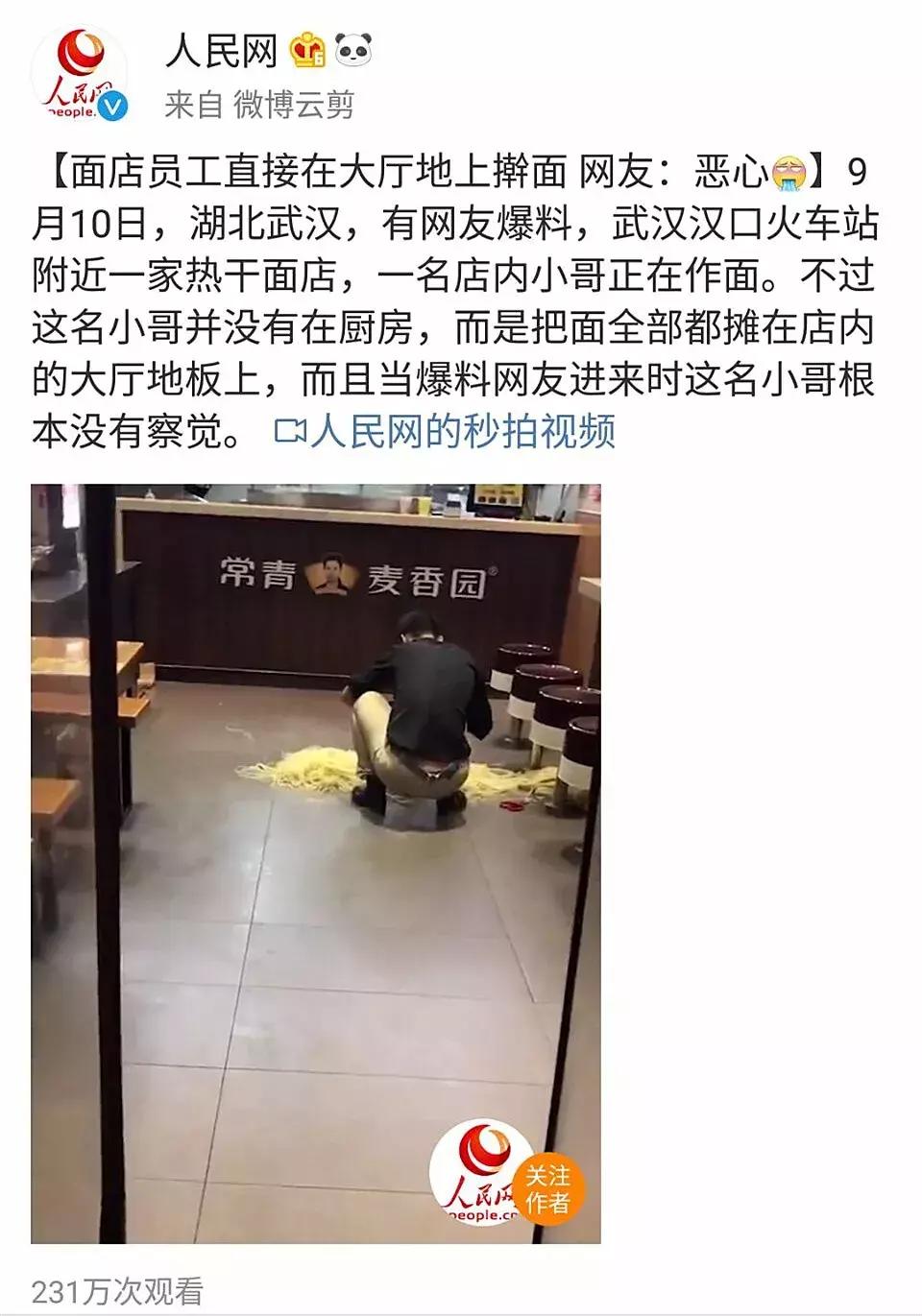 面馆老板在自己店里吃面被嘲讽,面馆员工在餐厅摆摊