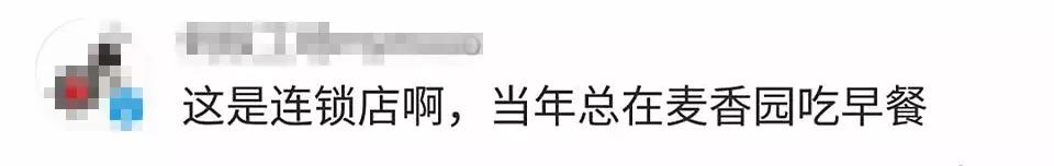 面馆老板在自己店里吃面被嘲讽,面馆员工在餐厅摆摊