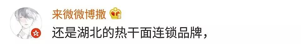 面馆老板在自己店里吃面被嘲讽,面馆员工在餐厅摆摊