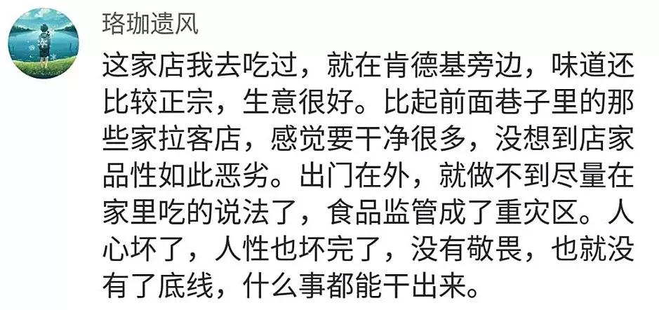 面馆老板在自己店里吃面被嘲讽,面馆员工在餐厅摆摊