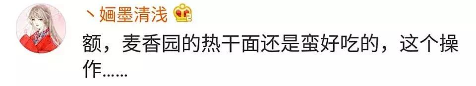 面馆老板在自己店里吃面被嘲讽,面馆员工在餐厅摆摊