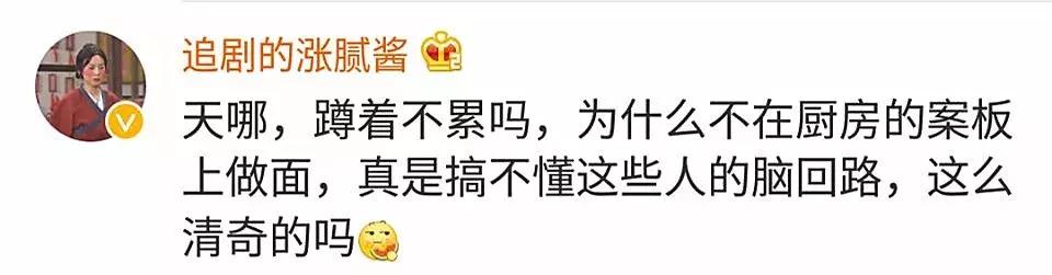 面馆老板在自己店里吃面被嘲讽,面馆员工在餐厅摆摊