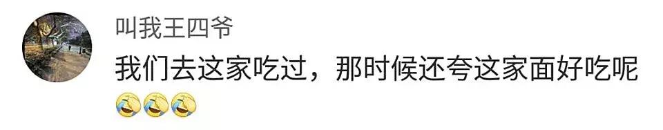面馆老板在自己店里吃面被嘲讽,面馆员工在餐厅摆摊