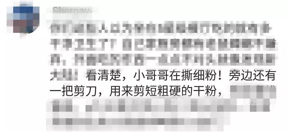 面馆老板在自己店里吃面被嘲讽,面馆员工在餐厅摆摊