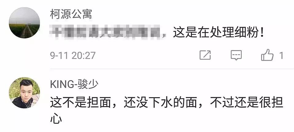 面馆老板在自己店里吃面被嘲讽,面馆员工在餐厅摆摊