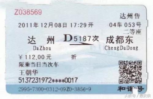 成都最省钱的攻略,成都出行攻略最全推荐