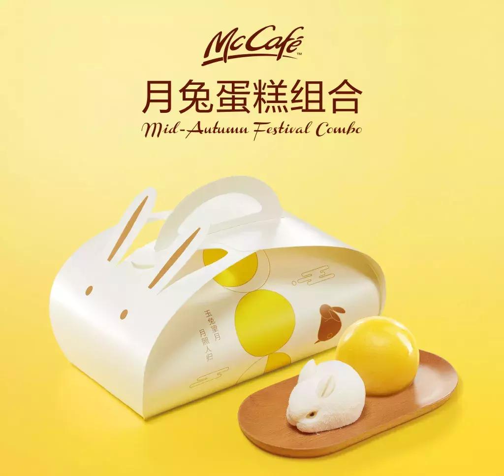 麦当劳三层必胜客,必胜客麦当劳早餐