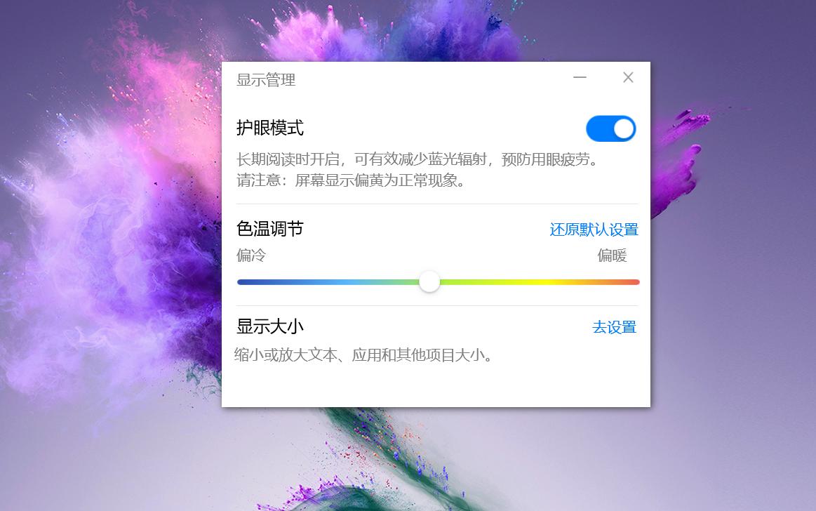 荣耀magicbook锐龙3500u版评测,戴尔灵越14pro和荣耀magicbookv14