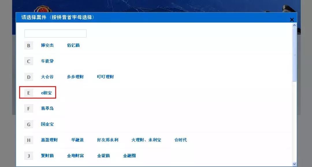 投资创业好消息,投资p2p的十大注意事项