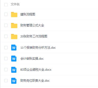 会计开发票的流程详细步骤,开税票的基本操作细节流程