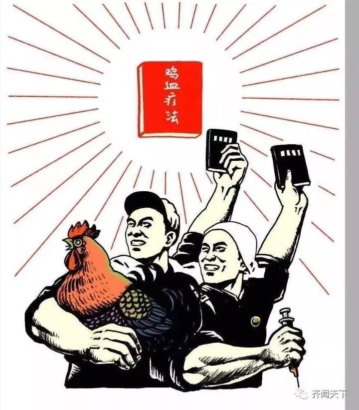 人体打鸡血有什么用,打鸡血最简单有效的方法