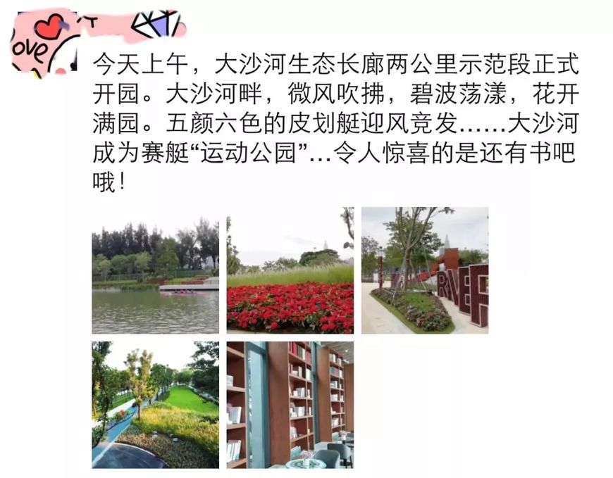 塞纳河风光美景,深圳塞纳河哪一段最美