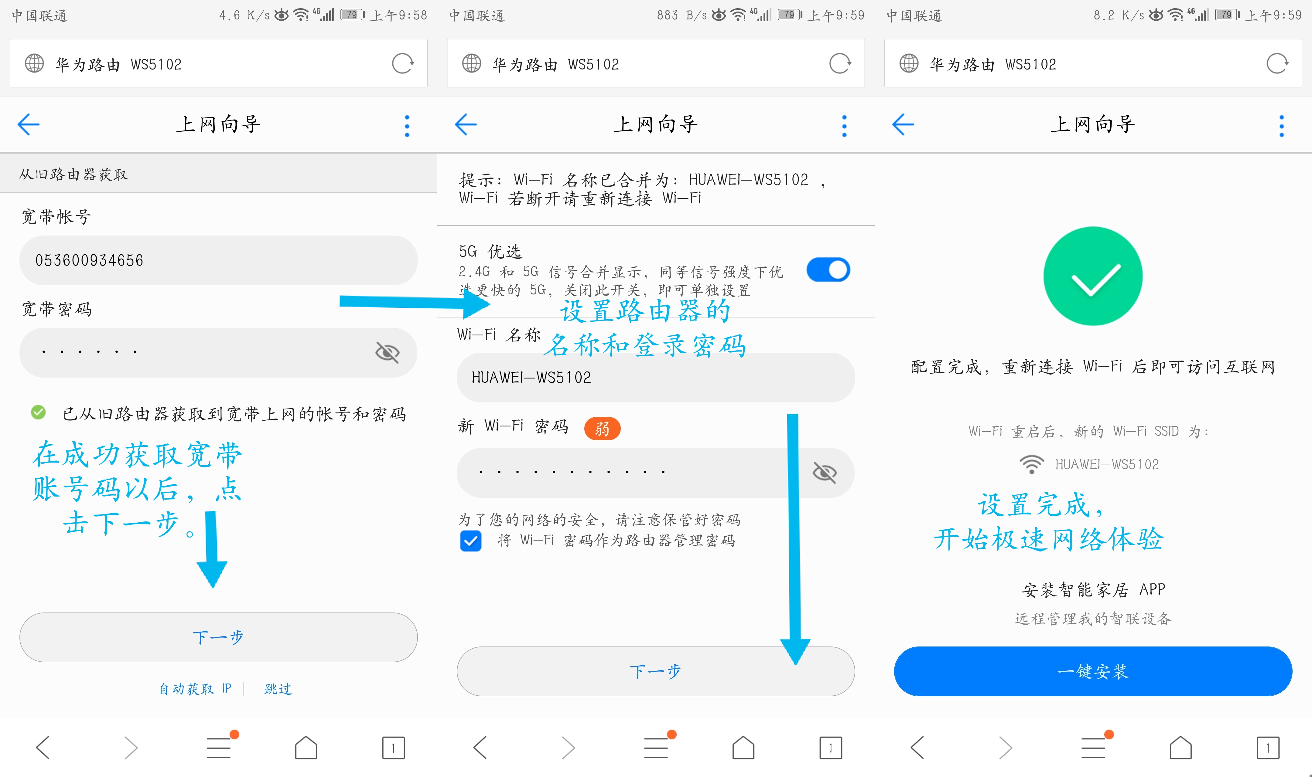 华为ws5102,华为ws5200增强版是双频吗