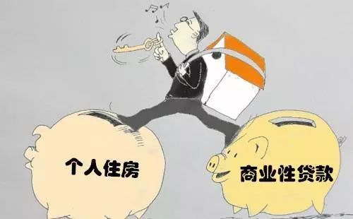 贷款买房没有收入证明能贷到款吗,购房贷款的收入证明包括哪些