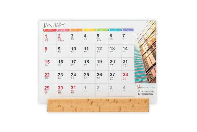 移动王卡今日头条如何设置免流,移动王卡18元定向流量怎么用