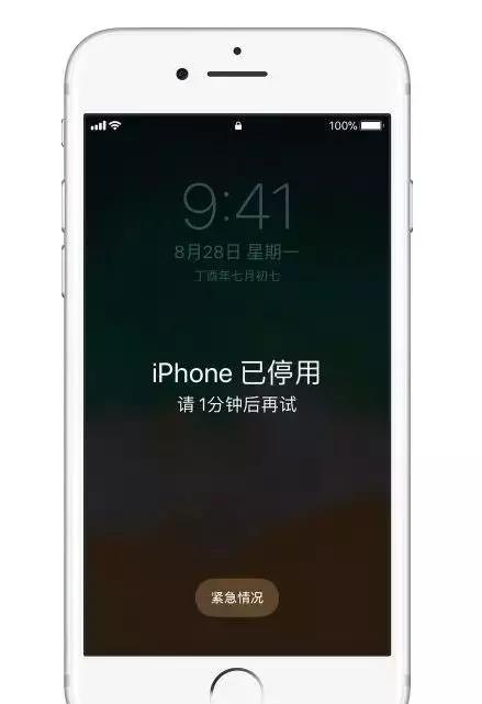 捡到一台iphone怎么自己解id锁,绕过id锁激活iphone最新方法