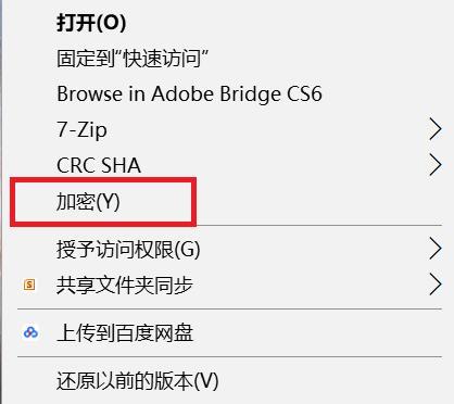 efs加密和证书导出的基本流程,使用efs加密文件的目的