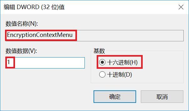 efs加密和证书导出的基本流程,使用efs加密文件的目的