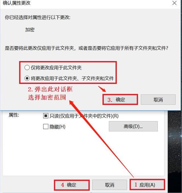 efs加密和证书导出的基本流程,使用efs加密文件的目的