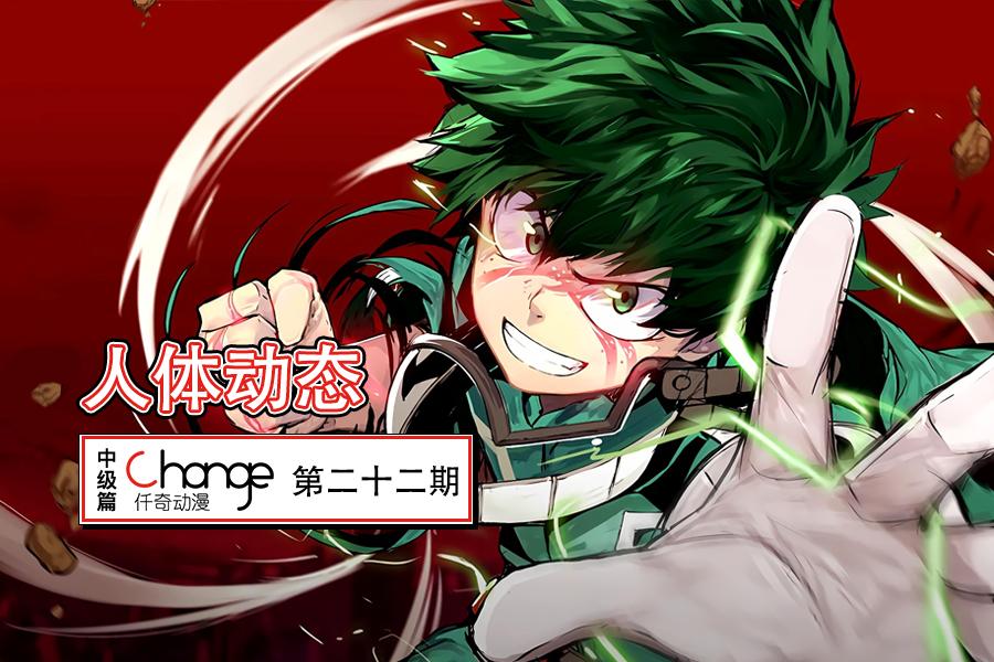 阿汤哥怎么画,阿汤哥美术教程