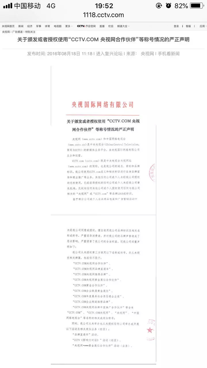 女子减肥后被送进抢救室,14岁女孩喝减肥茶死亡