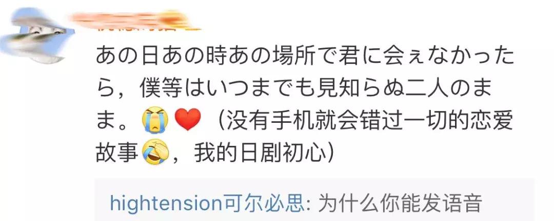 27年后与初恋再牵手后续,27年后的完治和莉香