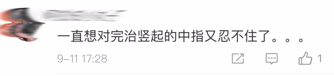 27年后与初恋再牵手后续,27年后的完治和莉香