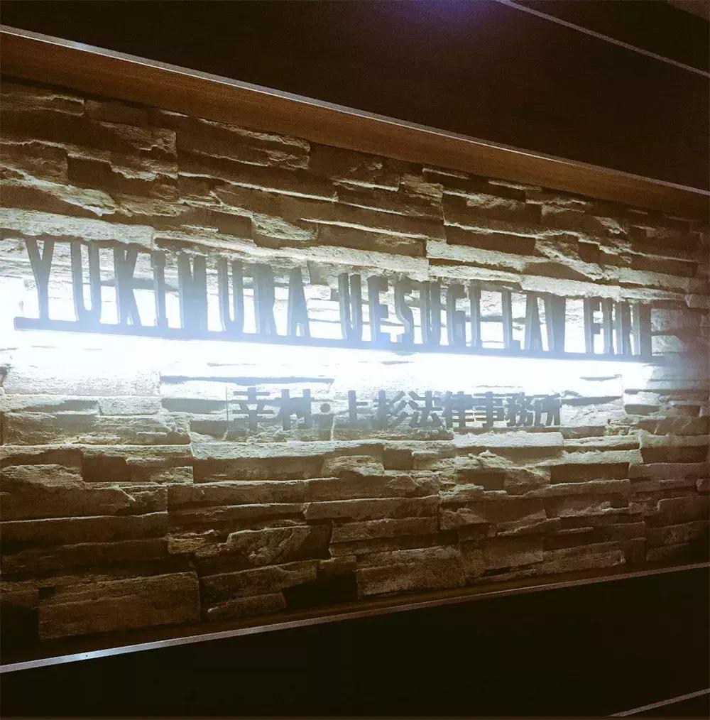 27年后与初恋再牵手后续,27年后的完治和莉香