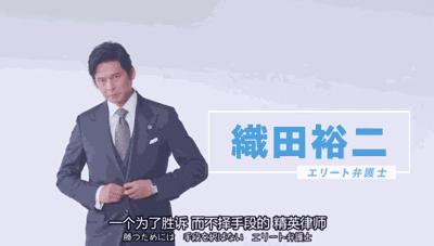 27年后与初恋再牵手后续,27年后的完治和莉香