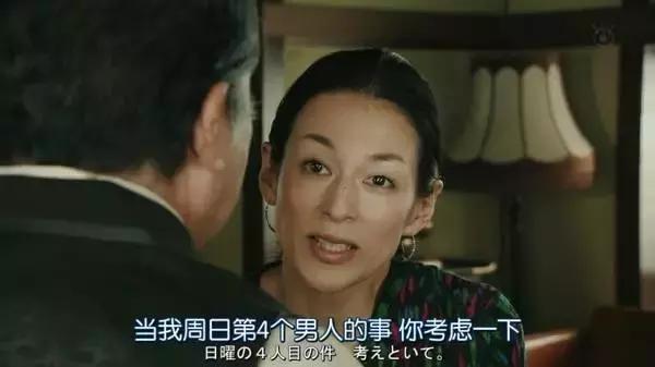 27年后与初恋再牵手后续,27年后的完治和莉香