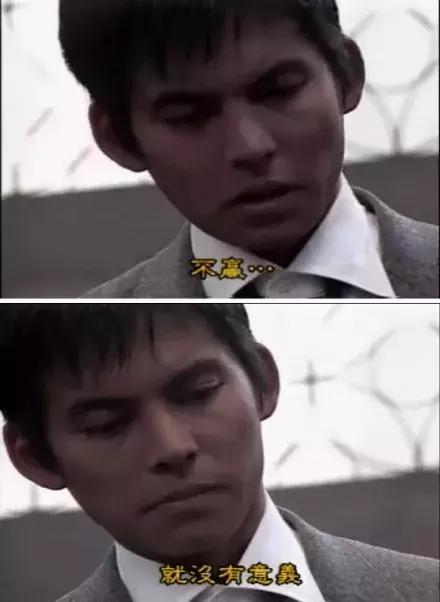 27年后与初恋再牵手后续,27年后的完治和莉香