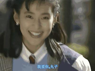 27年后与初恋再牵手后续,27年后的完治和莉香