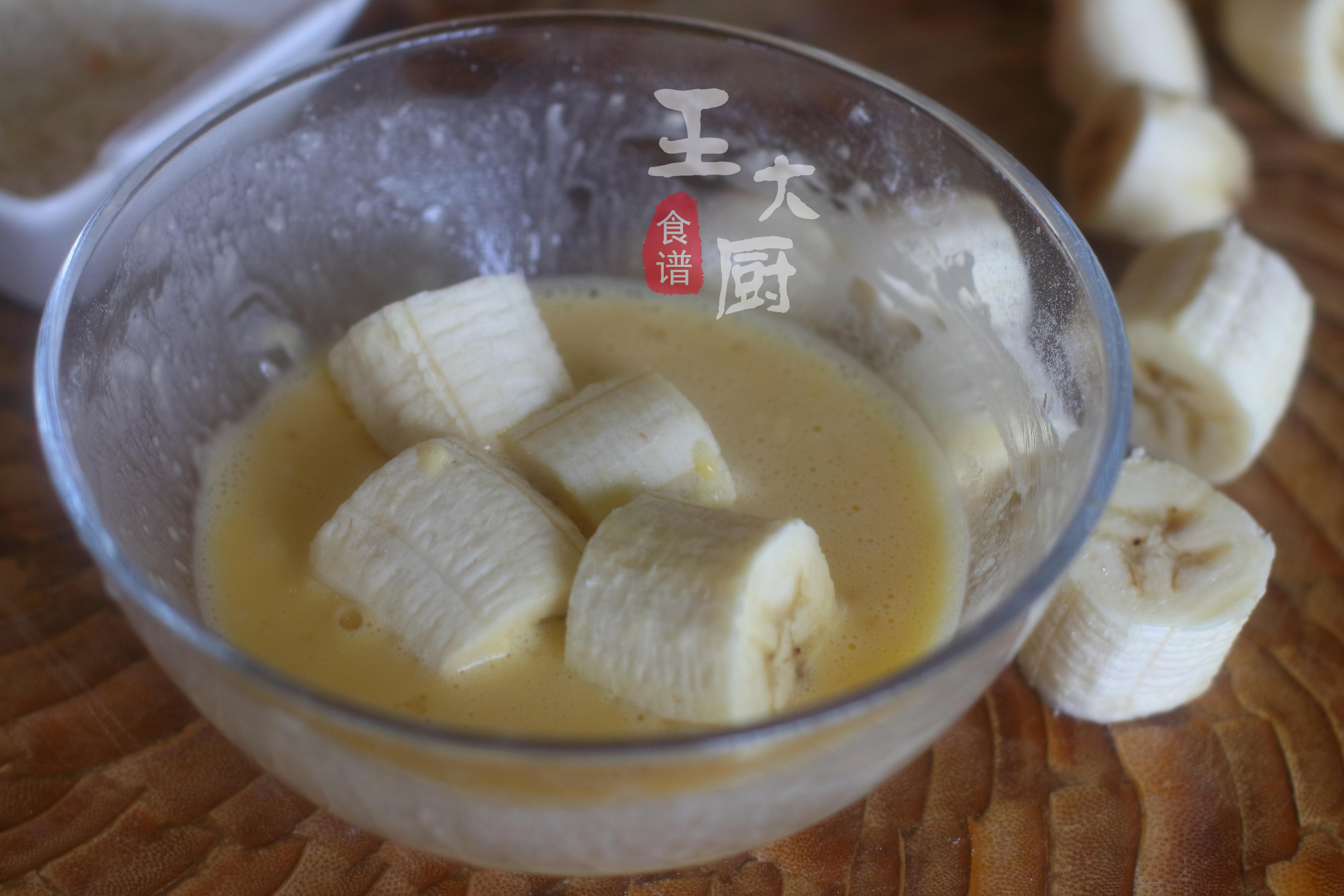 香蕉炸法最简单的做法,脆皮香蕉球做法