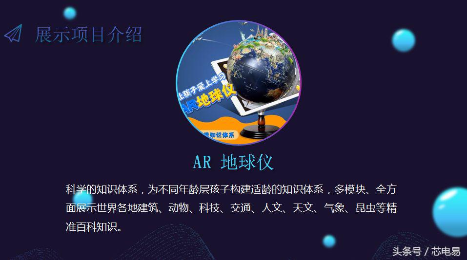 芯电易抢单,芯电易的抢单平台