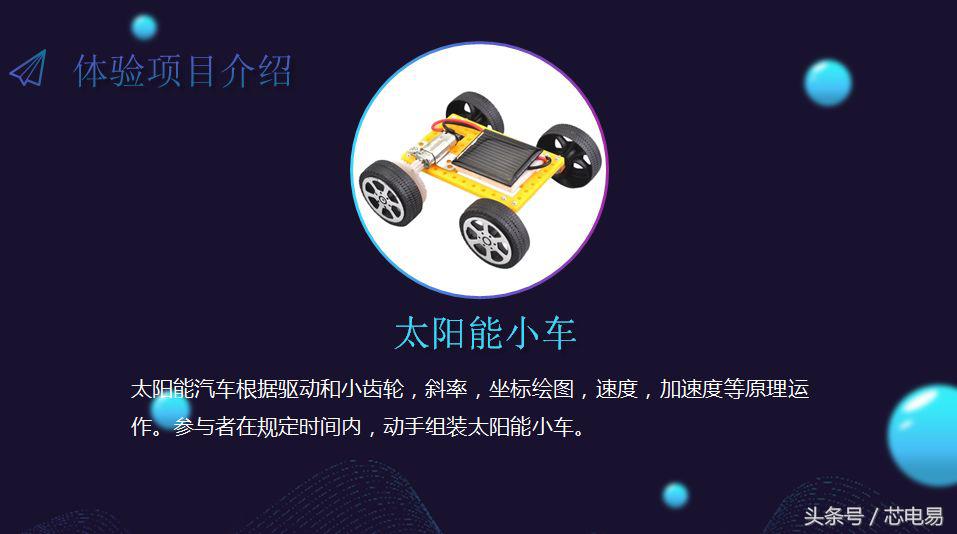 芯电易抢单,芯电易的抢单平台