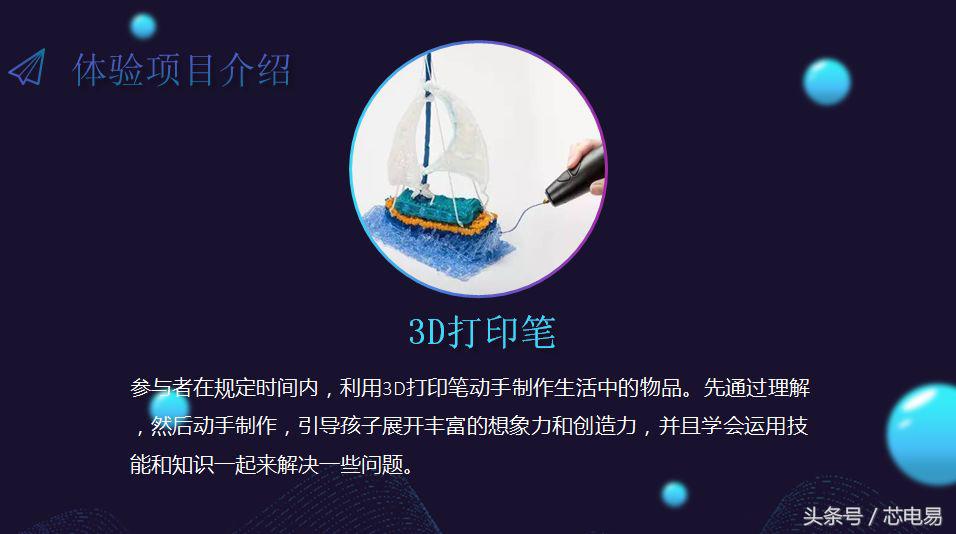 芯电易抢单,芯电易的抢单平台