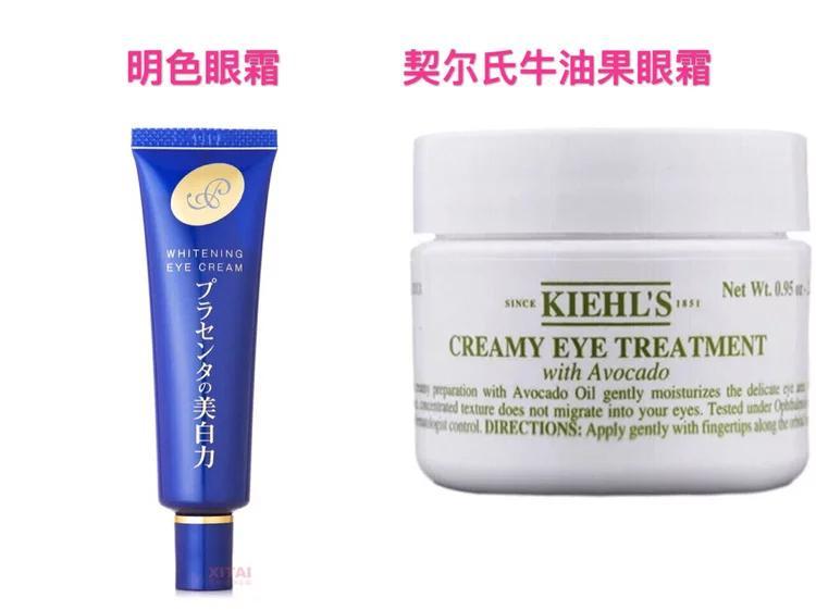 眼霜推荐14岁眼周有细纹,四款眼霜实拍测评去黑眼圈细纹