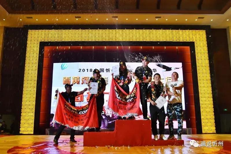 2018中国忻州越野拉力赛芦芽山收官