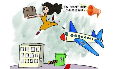 电子商务法来了，代购和微商们颤抖吧！